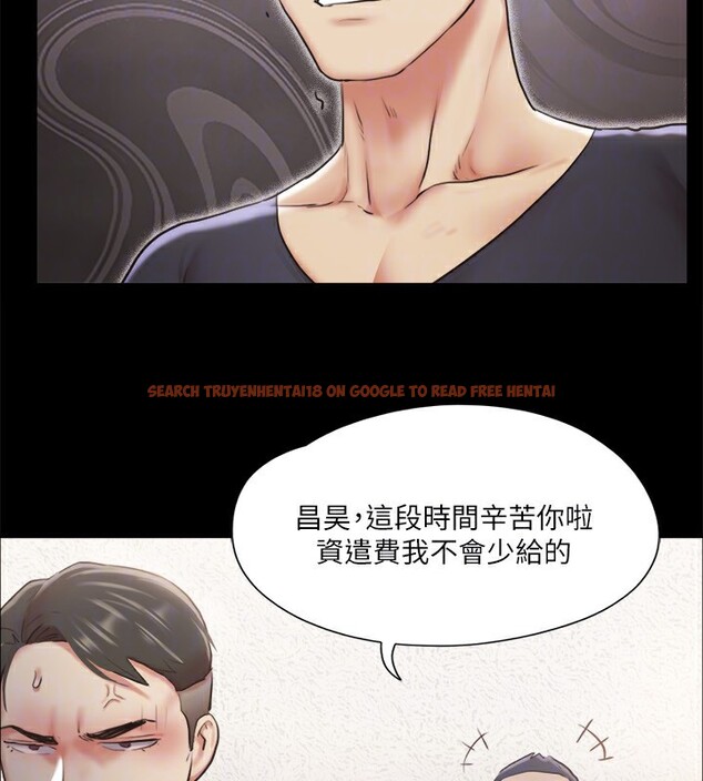 查看漫画協議換愛(無碼版) - 第102話-用身體給出答案的世玲 - tymanga.com中的2771067图片