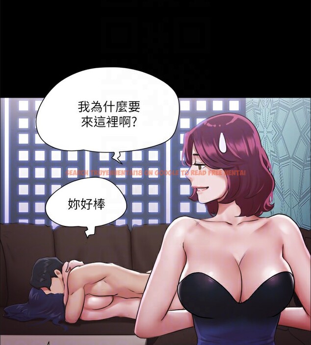 查看漫画協議換愛(無碼版) - 第102話-用身體給出答案的世玲 - tymanga.com中的2771085图片