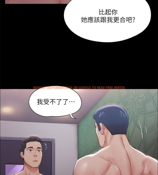 查看漫画協議換愛(無碼版) - 第102話-用身體給出答案的世玲 - tymanga.com中的2771100图片
