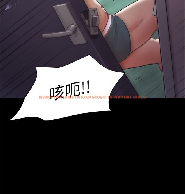 查看漫画協議換愛(無碼版) - 第102話-用身體給出答案的世玲 - tymanga.com中的2771104图片