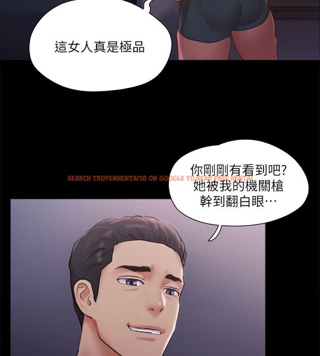 查看漫画協議換愛(無碼版) - 第103話-正面衝突 - tymanga.com中的2783721图片