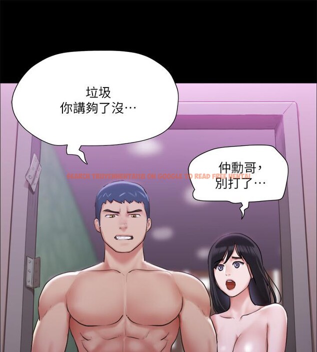 查看漫画協議換愛(無碼版) - 第103話-正面衝突 - tymanga.com中的2783728图片