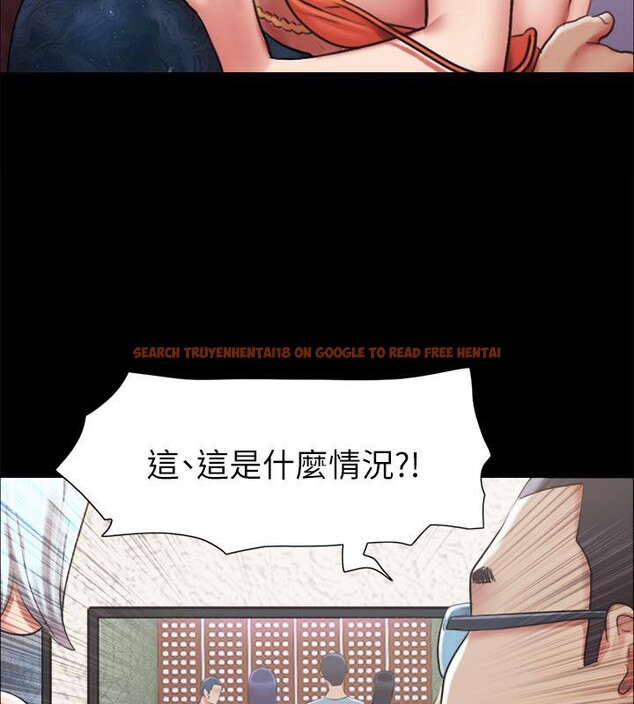 查看漫画協議換愛(無碼版) - 第103話-正面衝突 - tymanga.com中的2783741图片