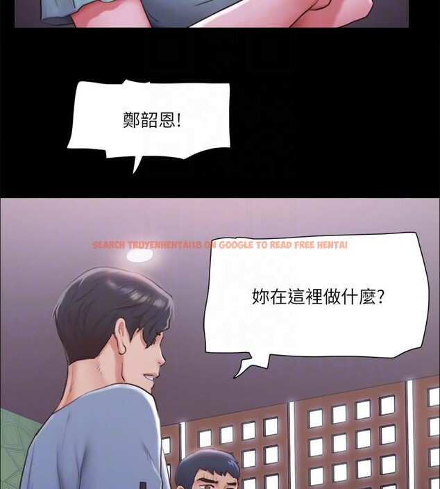 查看漫画協議換愛(無碼版) - 第103話-正面衝突 - tymanga.com中的2783745图片