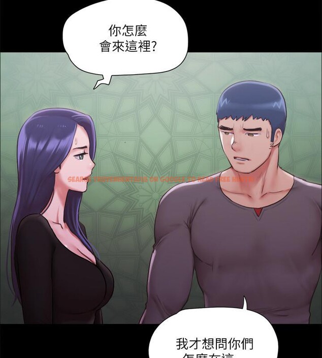 查看漫画協議換愛(無碼版) - 第103話-正面衝突 - tymanga.com中的2783750图片