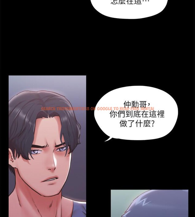 查看漫画協議換愛(無碼版) - 第103話-正面衝突 - tymanga.com中的2783751图片