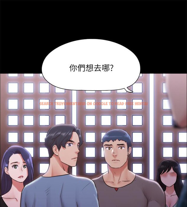 查看漫画協議換愛(無碼版) - 第103話-正面衝突 - tymanga.com中的2783753图片