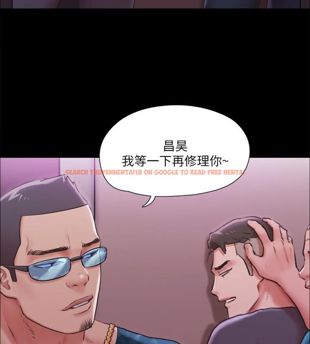 查看漫画協議換愛(無碼版) - 第103話-正面衝突 - tymanga.com中的2783756图片