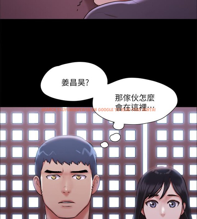查看漫画協議換愛(無碼版) - 第103話-正面衝突 - tymanga.com中的2783759图片