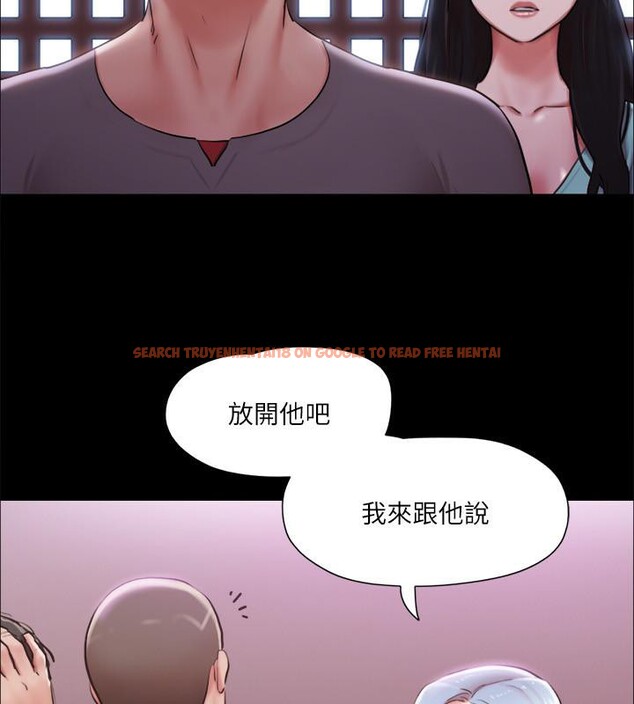 查看漫画協議換愛(無碼版) - 第103話-正面衝突 - tymanga.com中的2783760图片