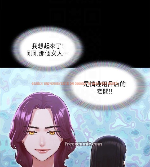 查看漫画協議換愛(無碼版) - 第103話-正面衝突 - tymanga.com中的2783764图片