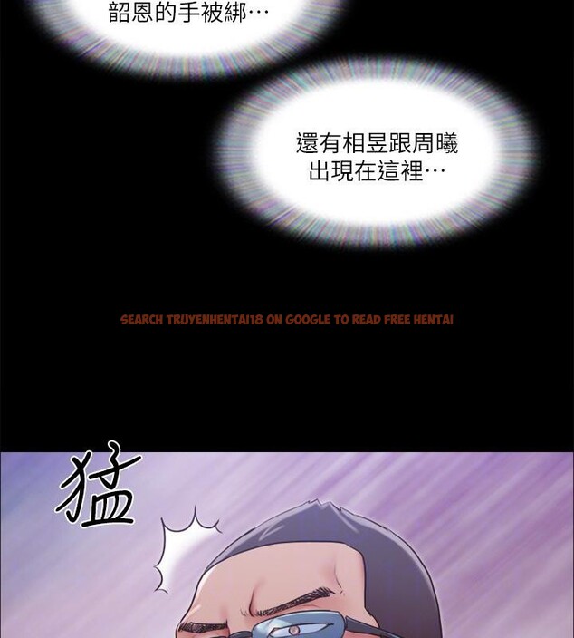 查看漫画協議換愛(無碼版) - 第103話-正面衝突 - tymanga.com中的2783766图片