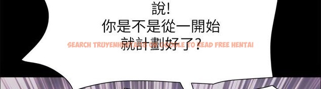 查看漫画協議換愛(無碼版) - 第103話-正面衝突 - tymanga.com中的2783768图片
