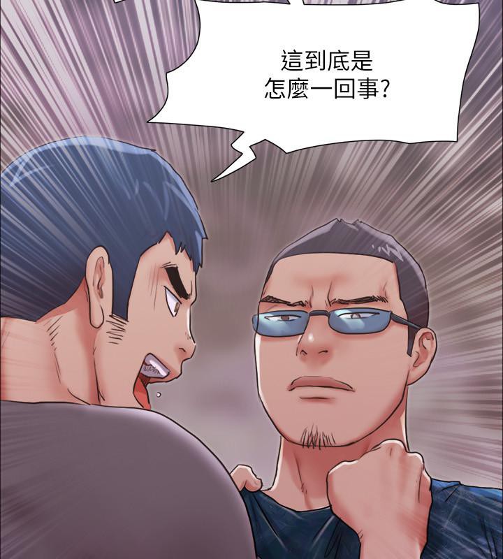 查看漫画協議換愛(無碼版) - 第103話-正面衝突 - tymanga.com中的2783769图片