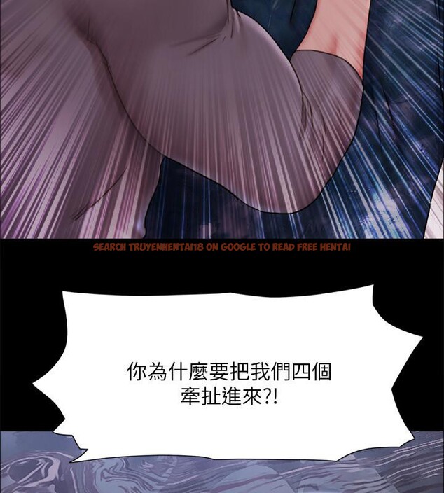 查看漫画協議換愛(無碼版) - 第103話-正面衝突 - tymanga.com中的2783770图片