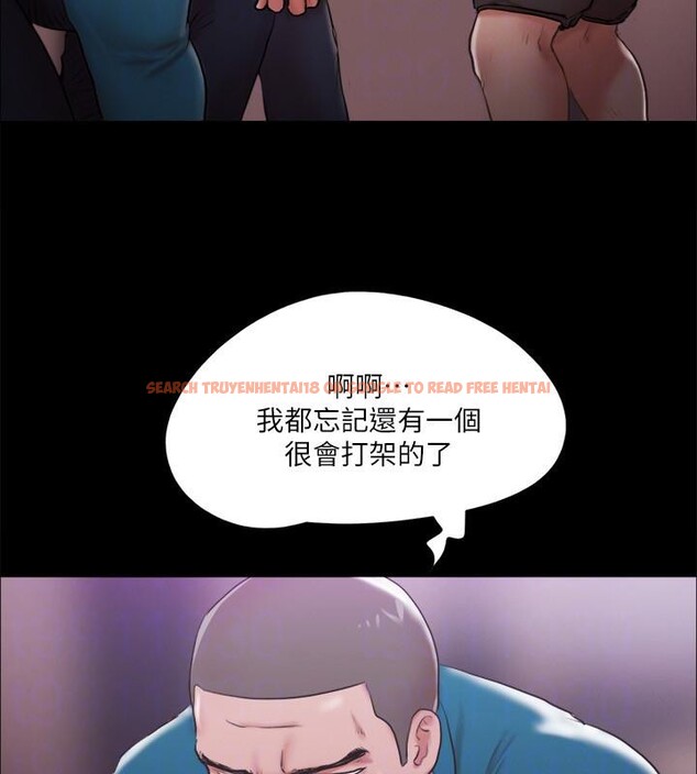 查看漫画協議換愛(無碼版) - 第103話-正面衝突 - tymanga.com中的2783786图片