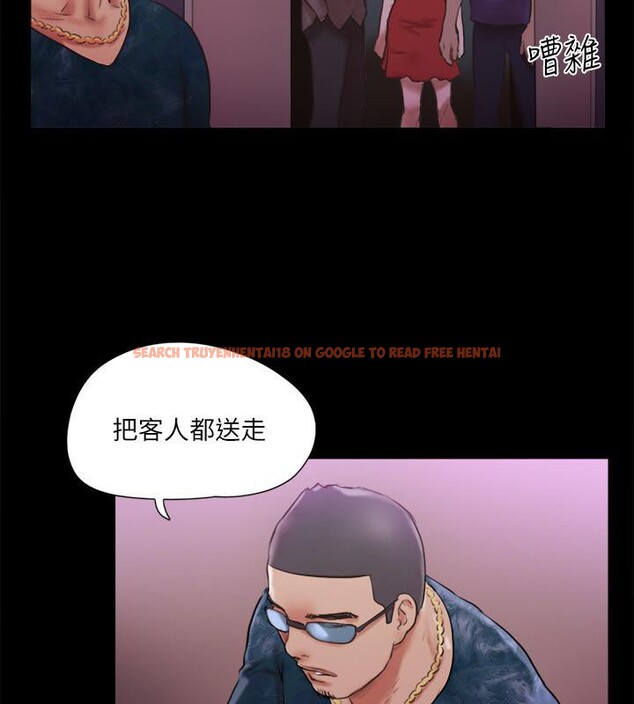 查看漫画協議換愛(無碼版) - 第103話-正面衝突 - tymanga.com中的2783789图片