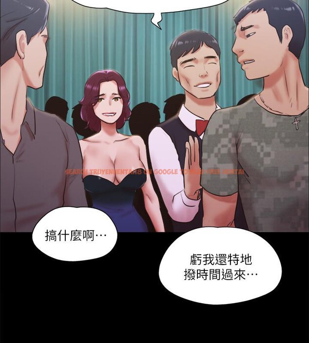查看漫画協議換愛(無碼版) - 第103話-正面衝突 - tymanga.com中的2783791图片