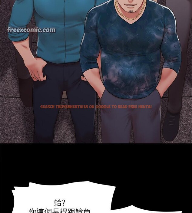 查看漫画協議換愛(無碼版) - 第103話-正面衝突 - tymanga.com中的2783796图片
