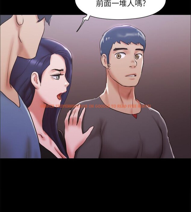 查看漫画協議換愛(無碼版) - 第103話-正面衝突 - tymanga.com中的2783799图片