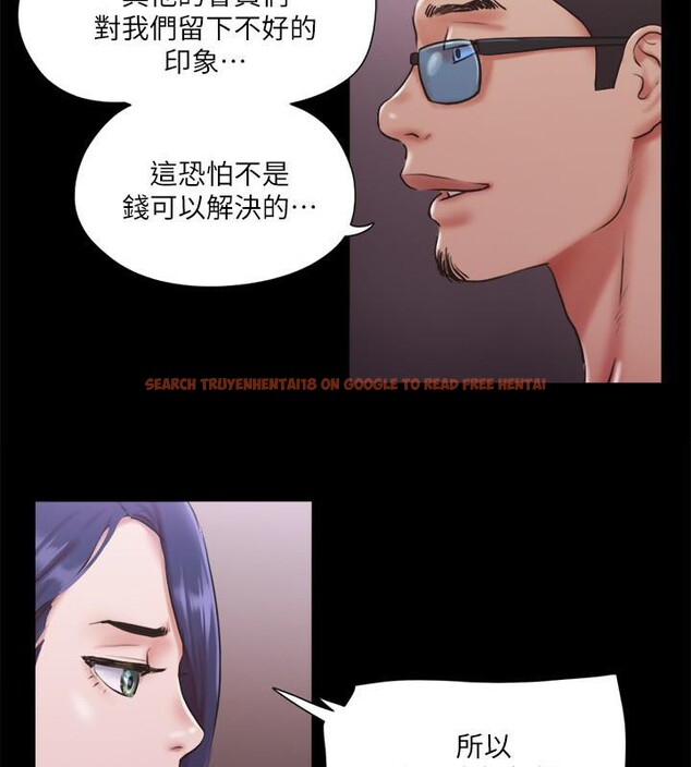 查看漫画協議換愛(無碼版) - 第103話-正面衝突 - tymanga.com中的2783801图片