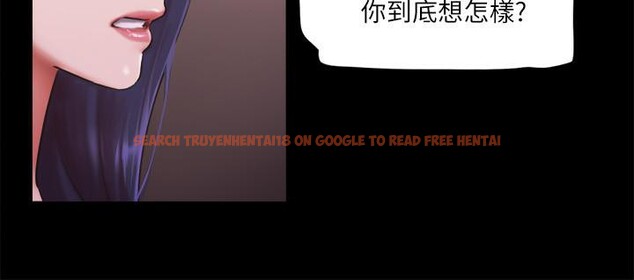 查看漫画協議換愛(無碼版) - 第103話-正面衝突 - tymanga.com中的2783802图片