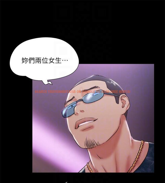 查看漫画協議換愛(無碼版) - 第103話-正面衝突 - tymanga.com中的2783803图片
