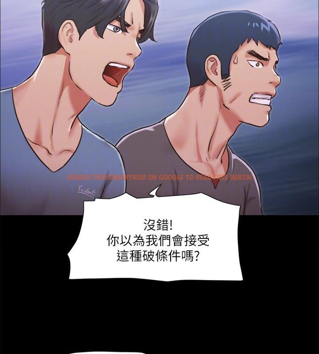 查看漫画協議換愛(無碼版) - 第103話-正面衝突 - tymanga.com中的2783806图片