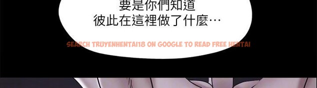 查看漫画協議換愛(無碼版) - 第103話-正面衝突 - tymanga.com中的2783808图片