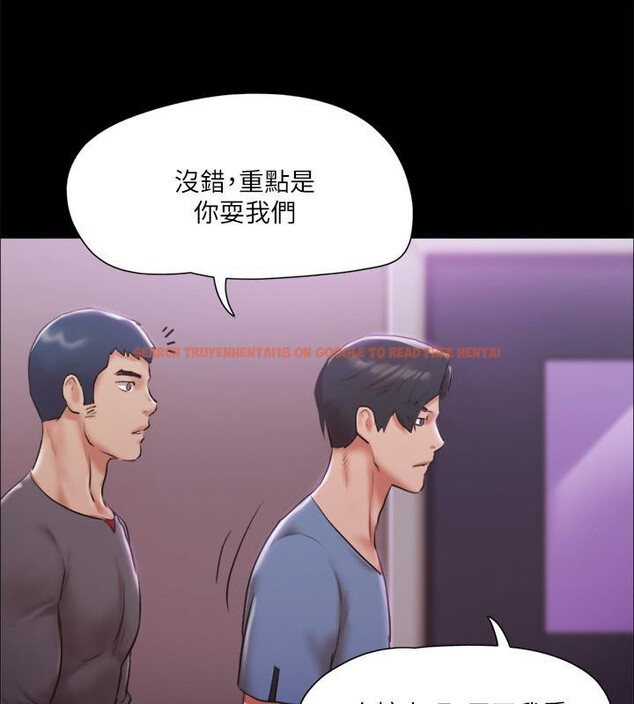 查看漫画協議換愛(無碼版) - 第103話-正面衝突 - tymanga.com中的2783816图片