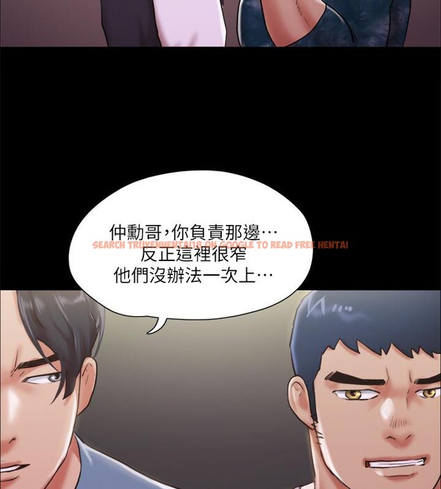 查看漫画協議換愛(無碼版) - 第103話-正面衝突 - tymanga.com中的2783819图片