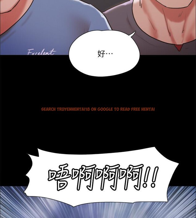 查看漫画協議換愛(無碼版) - 第103話-正面衝突 - tymanga.com中的2783820图片