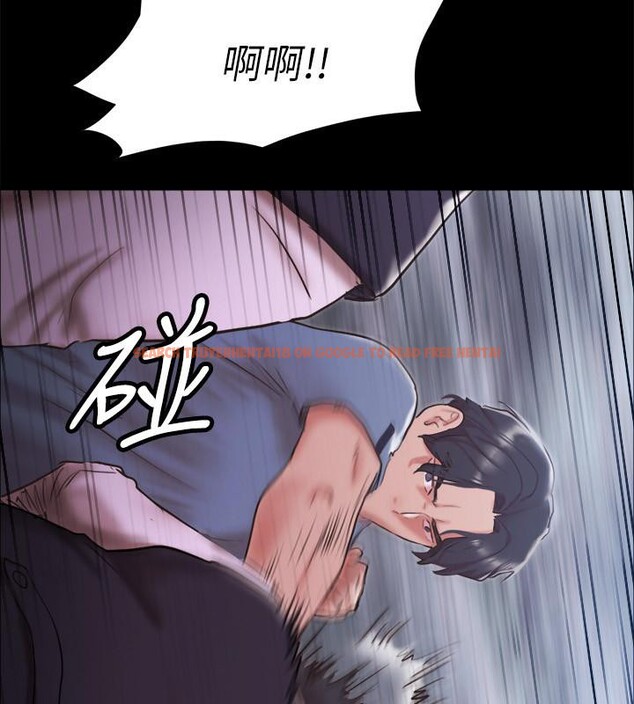 查看漫画協議換愛(無碼版) - 第103話-正面衝突 - tymanga.com中的2783830图片