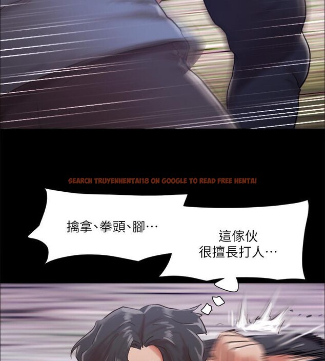 查看漫画協議換愛(無碼版) - 第103話-正面衝突 - tymanga.com中的2783841图片