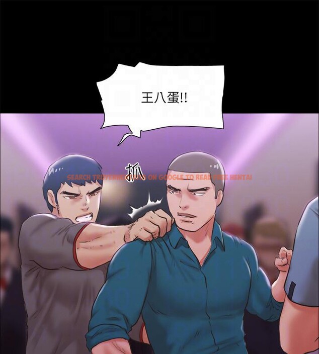 查看漫画協議換愛(無碼版) - 第103話-正面衝突 - tymanga.com中的2783843图片