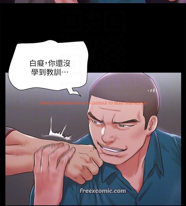 查看漫画協議換愛(無碼版) - 第103話-正面衝突 - tymanga.com中的2783844图片