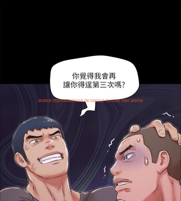 查看漫画協議換愛(無碼版) - 第103話-正面衝突 - tymanga.com中的2783846图片
