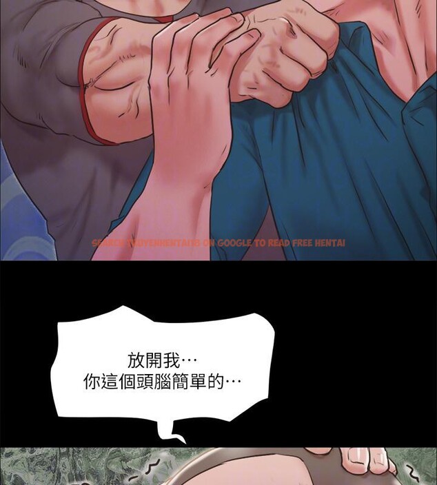 查看漫画協議換愛(無碼版) - 第103話-正面衝突 - tymanga.com中的2783847图片