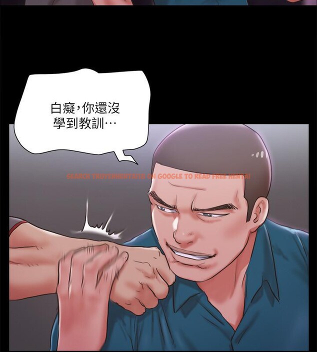 查看漫画協議換愛(無碼版) - 第104話-讓我看妳的身子值多少… - tymanga.com中的2783855图片