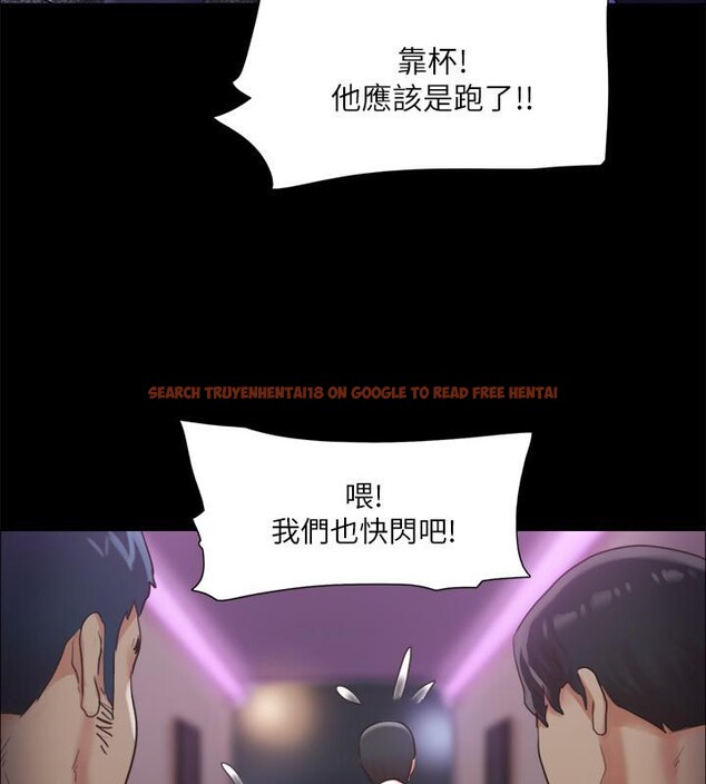 查看漫画協議換愛(無碼版) - 第104話-讓我看妳的身子值多少… - tymanga.com中的2783873图片