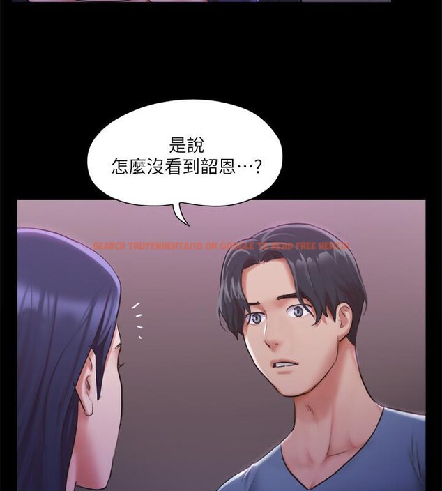 查看漫画協議換愛(無碼版) - 第104話-讓我看妳的身子值多少… - tymanga.com中的2783877图片