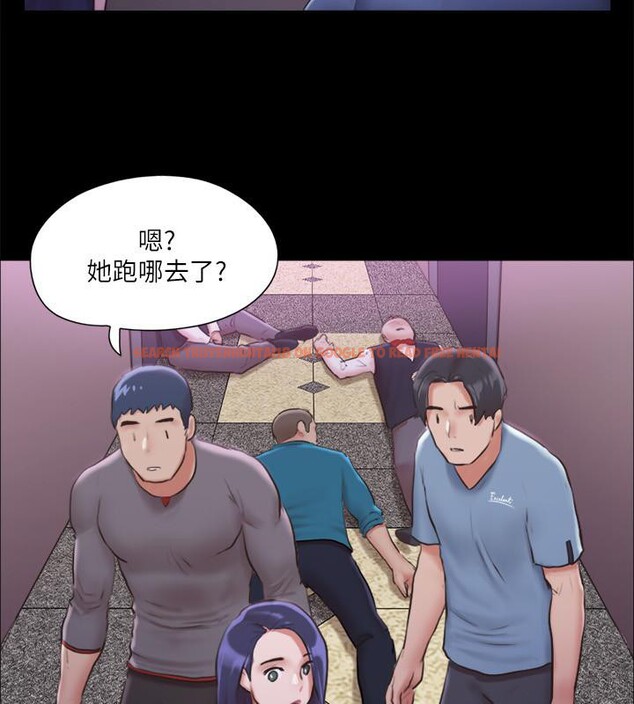 查看漫画協議換愛(無碼版) - 第104話-讓我看妳的身子值多少… - tymanga.com中的2783878图片