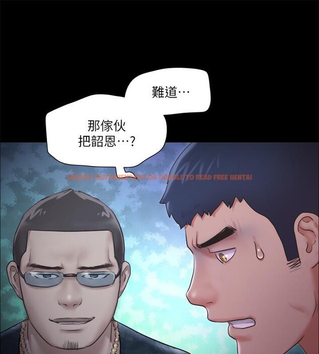 查看漫画協議換愛(無碼版) - 第104話-讓我看妳的身子值多少… - tymanga.com中的2783883图片