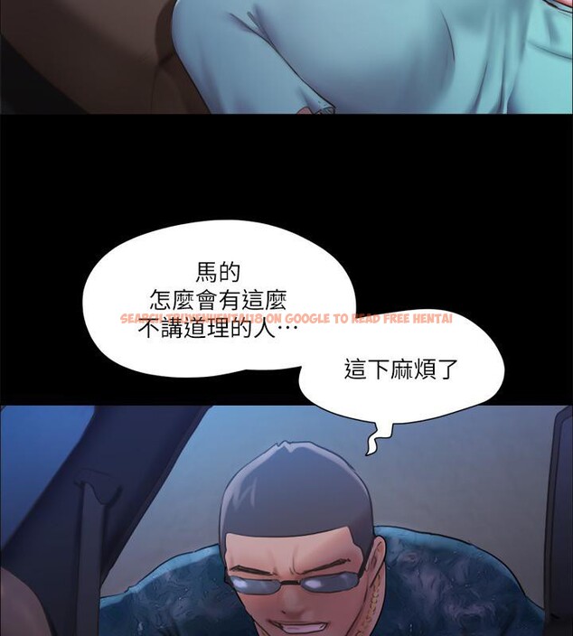 查看漫画協議換愛(無碼版) - 第104話-讓我看妳的身子值多少… - tymanga.com中的2783887图片