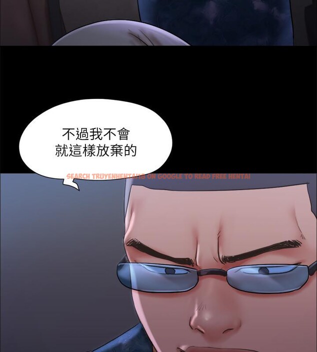 查看漫画協議換愛(無碼版) - 第104話-讓我看妳的身子值多少… - tymanga.com中的2783889图片