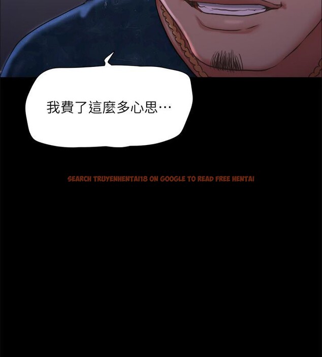 查看漫画協議換愛(無碼版) - 第104話-讓我看妳的身子值多少… - tymanga.com中的2783890图片