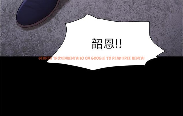 查看漫画協議換愛(無碼版) - 第104話-讓我看妳的身子值多少… - tymanga.com中的2783892图片