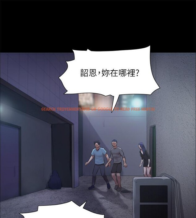 查看漫画協議換愛(無碼版) - 第104話-讓我看妳的身子值多少… - tymanga.com中的2783893图片