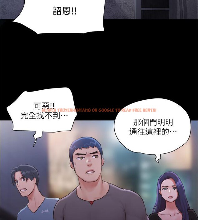 查看漫画協議換愛(無碼版) - 第104話-讓我看妳的身子值多少… - tymanga.com中的2783894图片