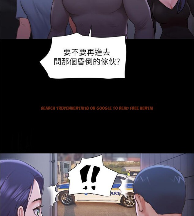查看漫画協議換愛(無碼版) - 第104話-讓我看妳的身子值多少… - tymanga.com中的2783895图片